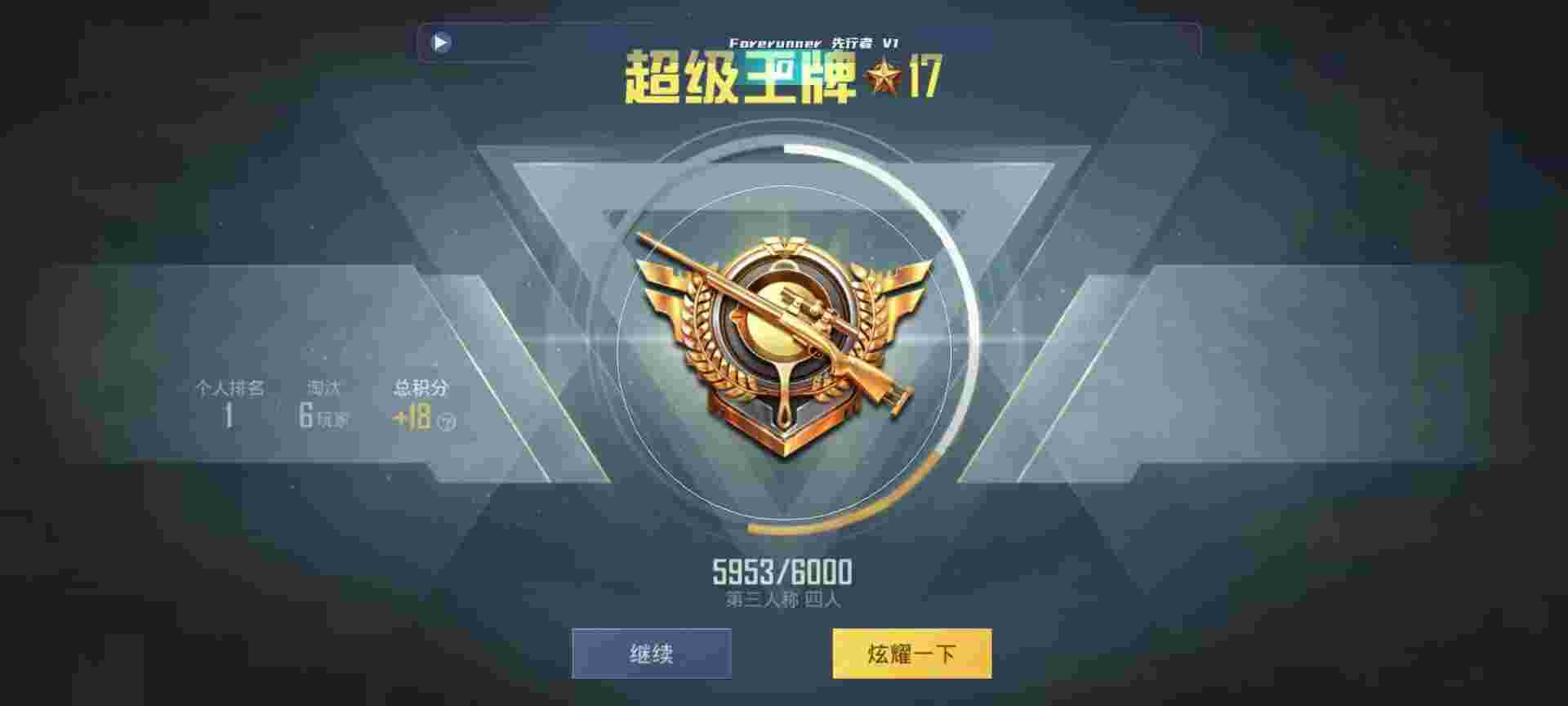 和平精英鸡腿辅助自瞄 - 第五人格卡片开盒视频教程辅助预览图